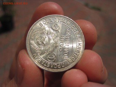 ПОЛТИННИК 1925 UNC - 4