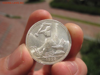 ПОЛТИННИК 1925 UNC - 1