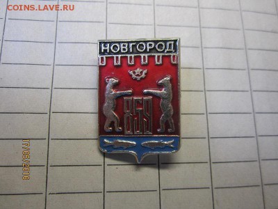 Даты городов - IMG_1027.JPG