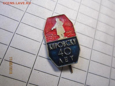 Даты городов - IMG_1031.JPG