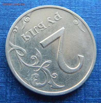 2 рубля 1998 спмд ПОВОРОТ 135-150 градусов - 2 руб.....JPG