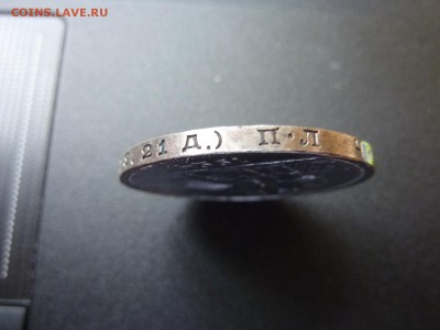 1 рубль 1924 UNC до 20.05.2016 22.30 МСК - P1040919.JPG