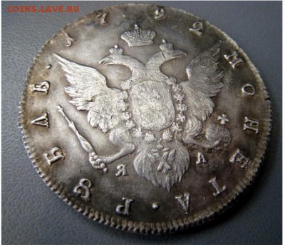 Рубль 1792 г. - 1.JPG