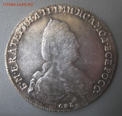 Рубль 1792 г. - post-20898-132973667468