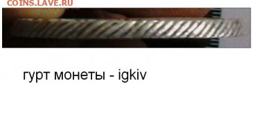 Рубль 1792 г. - 1792_g