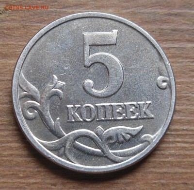 б отличная до 19.05.16 22-00 - DSCN1093.JPG