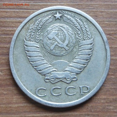 15коп 1970г R хорошая до 19.05.2016 22-00 - DSCN1095.JPG