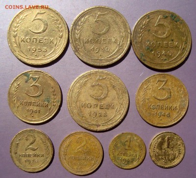 Лот ранних Советов  1930-53 гг. до 18.05.16 г. - DSC07651.JPG
