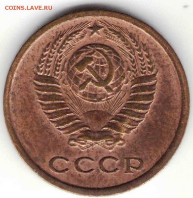 2 копейки 1965 г. до 23.05.16 г. в 23.00 - 2 КОП1965