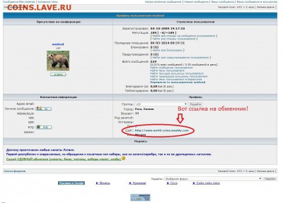 Нужна погодовка ГДР и 10-ки РФ последних годов - Для тех кто не может найти линк