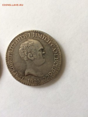 Серебряные рубли 1775 год, 1827 год, 1841 год, 1736 г. 1825 - IMG-20160517-WA0006