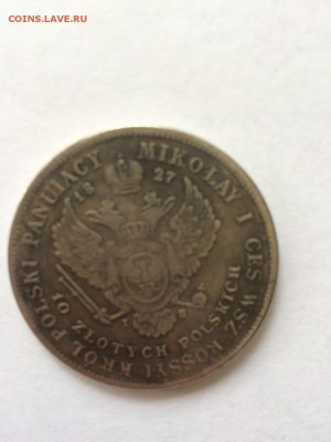 Серебряные рубли 1775 год, 1827 год, 1841 год, 1736 г. 1825 - IMG-20160517-WA0007