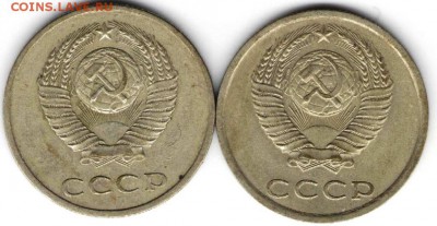 20 копеек 1983 г 2 шт. разновидности и оценка - 20к83
