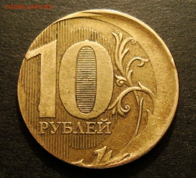 10руб. 2011г. Смещение заготовки	23.05.2016 в 22:00 - DSC05687.JPG