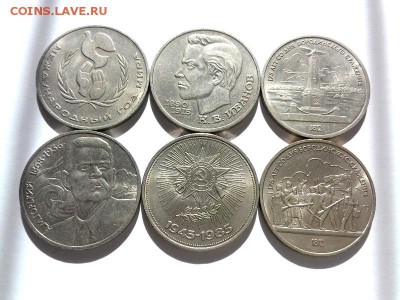 6 юбилейных рублей (СССР), до 19.05.2016 в 22:00 по мск - 20160517_164050
