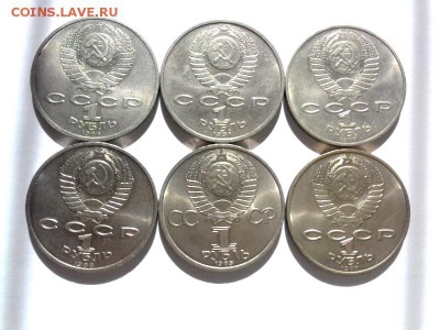 6 юбилейных рублей (СССР), до 19.05.2016 в 22:00 по мск - 20160517_164118
