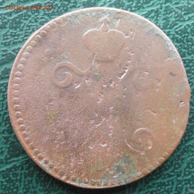 3 Копейки 1842 г. СМ окон. 21.05.2016 г. 22-00 МСК. - 10