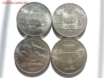 4 юбилейных монеты по 5 руб., до 19.05.16, в 22:00 - 20160517_164244
