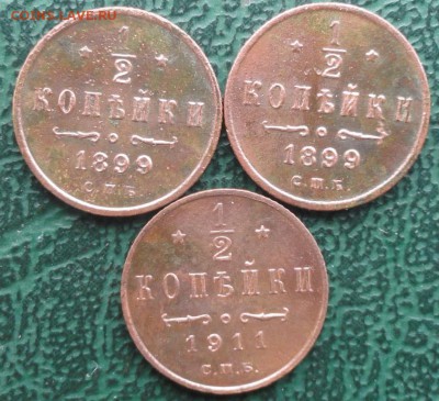 2 Копейки 1899,11 г. окон. 21.05.2016 г. 22-00 МСК. - 03