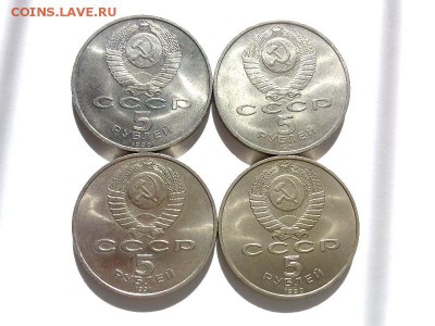 4 юбилейных монеты по 5 руб., до 19.05.16, в 22:00 - 20160517_164259