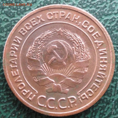 2 Копейки 1924 г. окон. 21.05.2016 г. 22-00 МСК. - 04