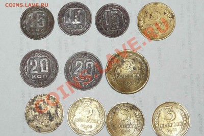 11 монет СССР(15к-3шт,20к-2шт,5к-1шт,3к-5шт) - 2а.JPG