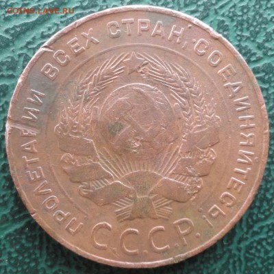 5 Копеек 1924 г. окон. 21.05.2016 г. 22-00 МСК. - 00