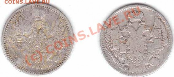 Оцените пожалуйста пятачки 1852 и 1838 годов - 5--ki..