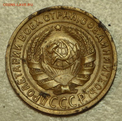 2 коп 1929 г. хор. сохр + 2 бонуса *** 19,05,16 в 22,00 - 16.05 006