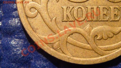 50 копеек 2003 с-п Шт.2.31 до 20-00 15.11.10 - DSC02355.JPG
