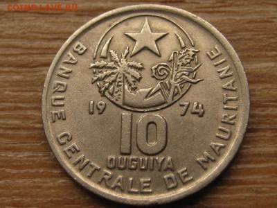 Мавритания 10 угий 1974 до 19.05.16 в 21.00 М - IMG_4053.JPG