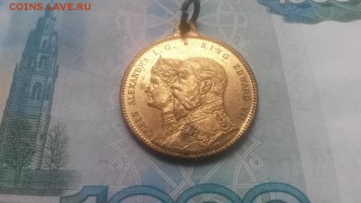 Медаль-жетон Великобритания №4 ; до 21.05. в 22.00 - 20160517_155235