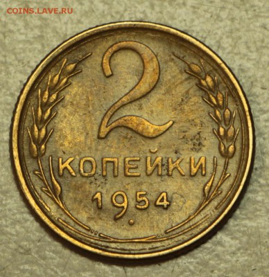 2 коп 1931,40,46,49,54,55,56,57 г.*** 19,05,16 в 22,00 - 16.05 027