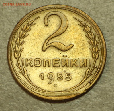 2 коп 1931,40,46,49,54,55,56,57 г.*** 19,05,16 в 22,00 - 16.05 030