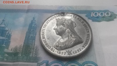 Медаль-жетон Великобритания №5 ; до 21.05. в 22.00 - 20160517_155347