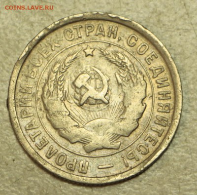 20 коп 1932, 36, 46 г. ********** 19,05,16 в 22,00 - 16.05 047