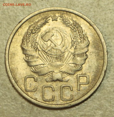 20 коп 1932, 36, 46 г. ********** 19,05,16 в 22,00 - 16.05 049