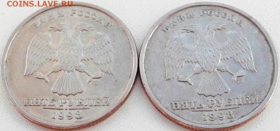5 руб. 1998 СПМД. XF. (2 шт.). Штемп. блеск для 1998г. - P5160427 - копия.JPG