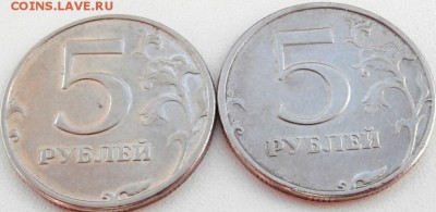 5 руб. 1998 СПМД. XF. (2 шт.). Штемп. блеск для 1998г. - P5160424 - копия.JPG