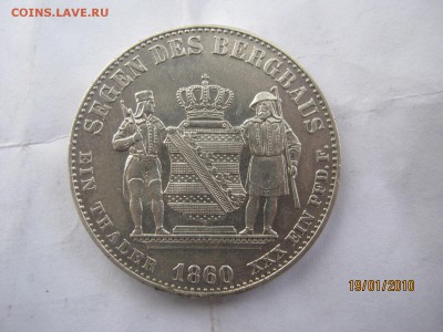 Горный талер 1860. до 22.05.16 22.00 - IMG_0867.JPG