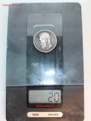 1 рубль 1896 АГ в патине до 23.05.2016 г. до 22.00 - 3.JPG