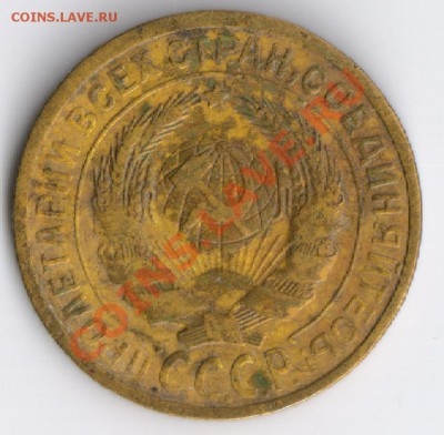 2 копейки 1926года до 15.11.2010г 22-00 по Москве - 2 копейки 1926г