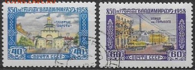 СССР 1958. 850 лет г. Владимиру - С-460