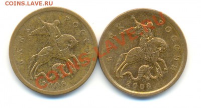 50 копеек 2008 С-П шт.3.1, М 3.3Д. До 13.11. 22.00МСК. - Изображение 296