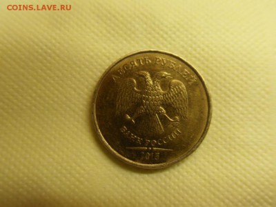 10 рублей 2015 года ммд Подскажите тип штампа - SDC19268.JPG