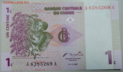 КОНГО - 1 сантим 1997 г. пресс до 23.05 в 22.00 - DSCN4691.JPG