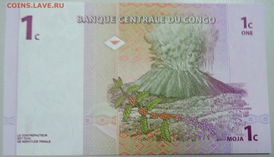 КОНГО - 1 сантим 1997 г. пресс до 23.05 в 22.00 - DSCN4692.JPG