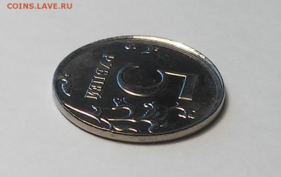 5 руб. 2012 ММД (чекан вне гурт кольца) 22.05.16 22:00 МСК - 20160517_192317