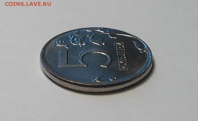 5 руб. 2012 ММД (чекан вне гурт кольца) 22.05.16 22:00 МСК - 20160517_192325