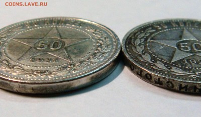 50 копеек 1921 гладкий гурт . оригинал ? оценка ? - DSC01851.JPG